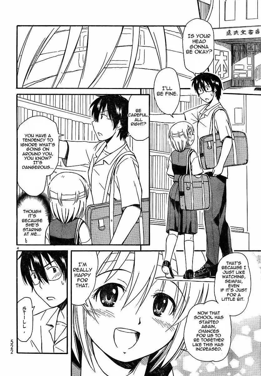 Koharu no Hibi Chapter 11 4